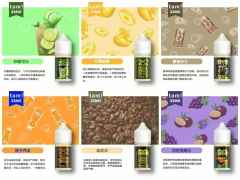 tam 塔米 煙油 馬來西亞熱銷 30ML/35MG